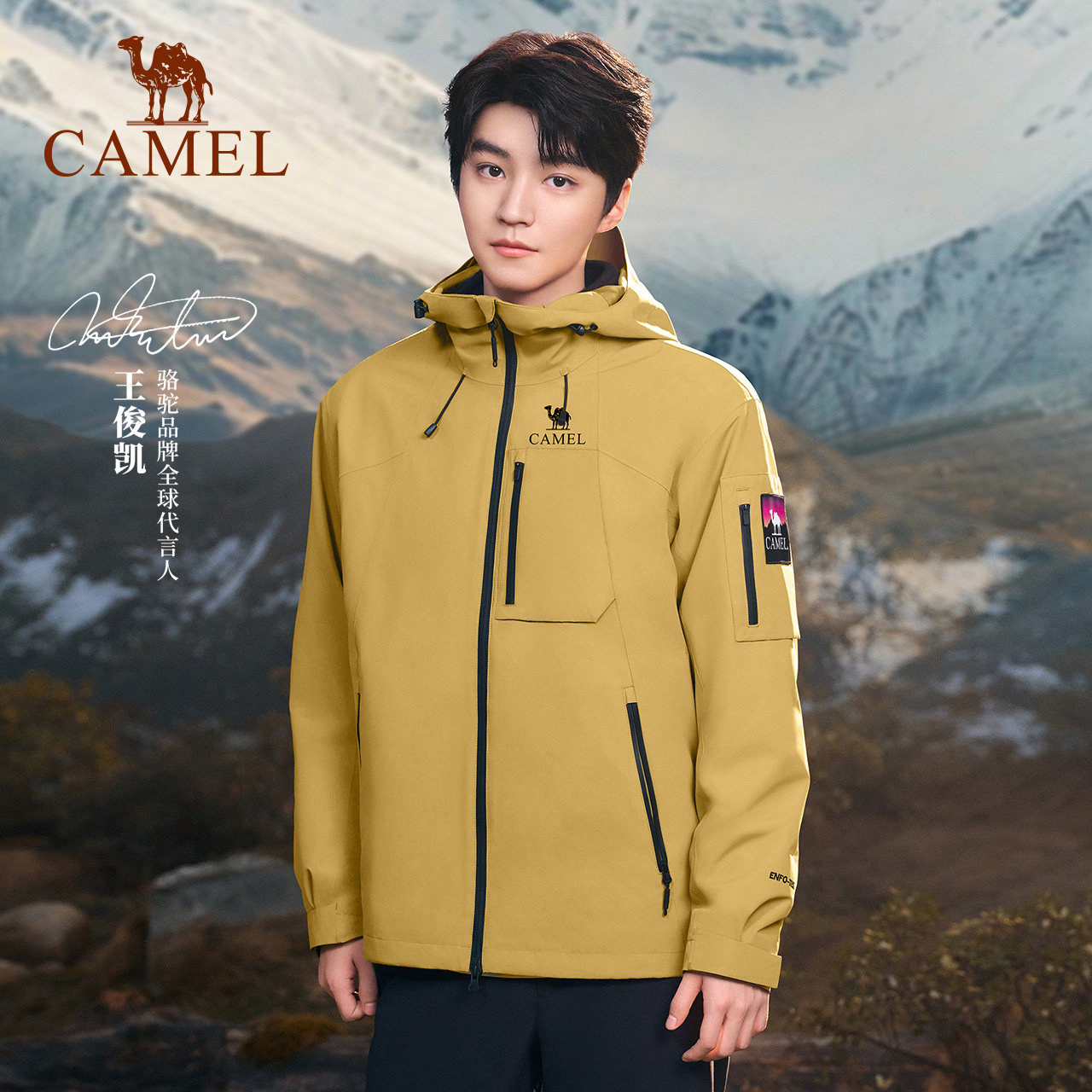[王俊凯同款]骆驼冲锋衣王者凯甲三合一男女春新款防水户外登山服