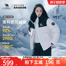 防寒连帽羽绒外套面包服 骆驼运动羽绒服冬男女款 迪丽热巴同款