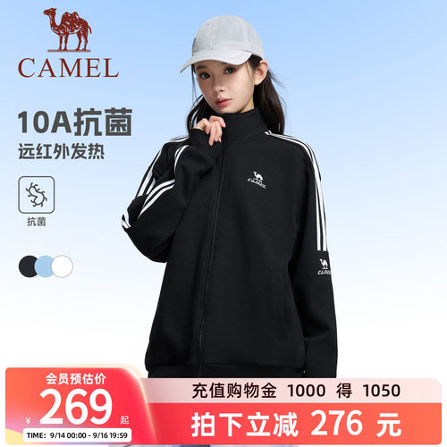 骆驼校园运动外套校园风上衣