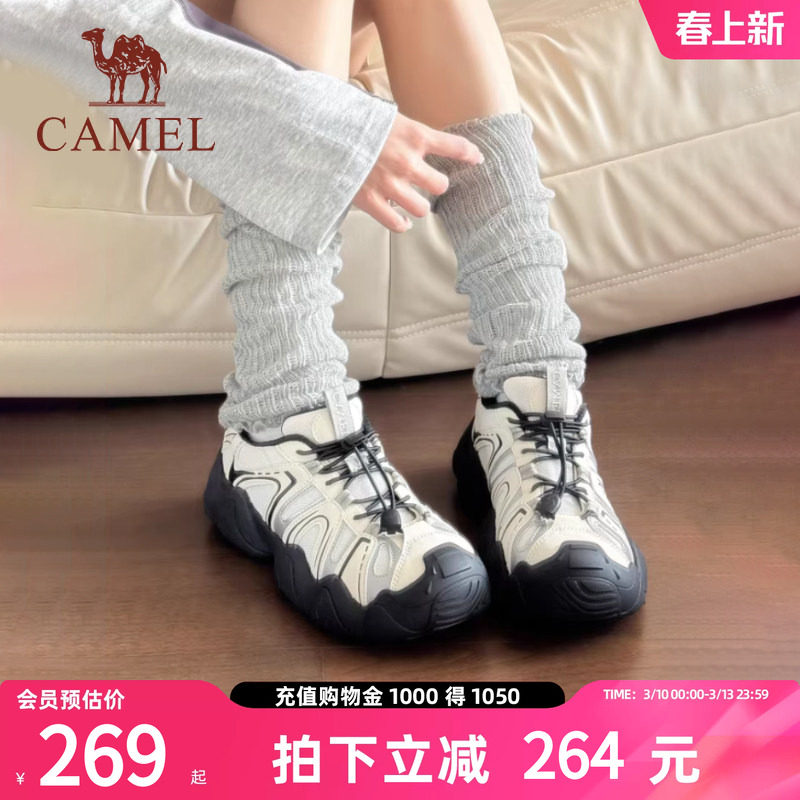 骆驼登山鞋男2026夏季新款户外徒步运动鞋网面透气休闲老爹丑萌女