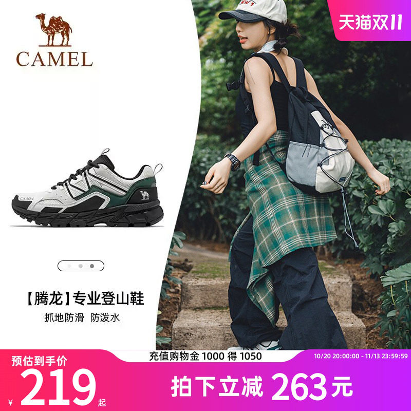 骆驼登山鞋女2026夏季新款防滑户外运动鞋子女款防泼水专业徒步鞋