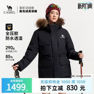 男款 新款 骆驼户外羽绒服全压胶冲锋衣冬季 三防加厚外套 鹅绒