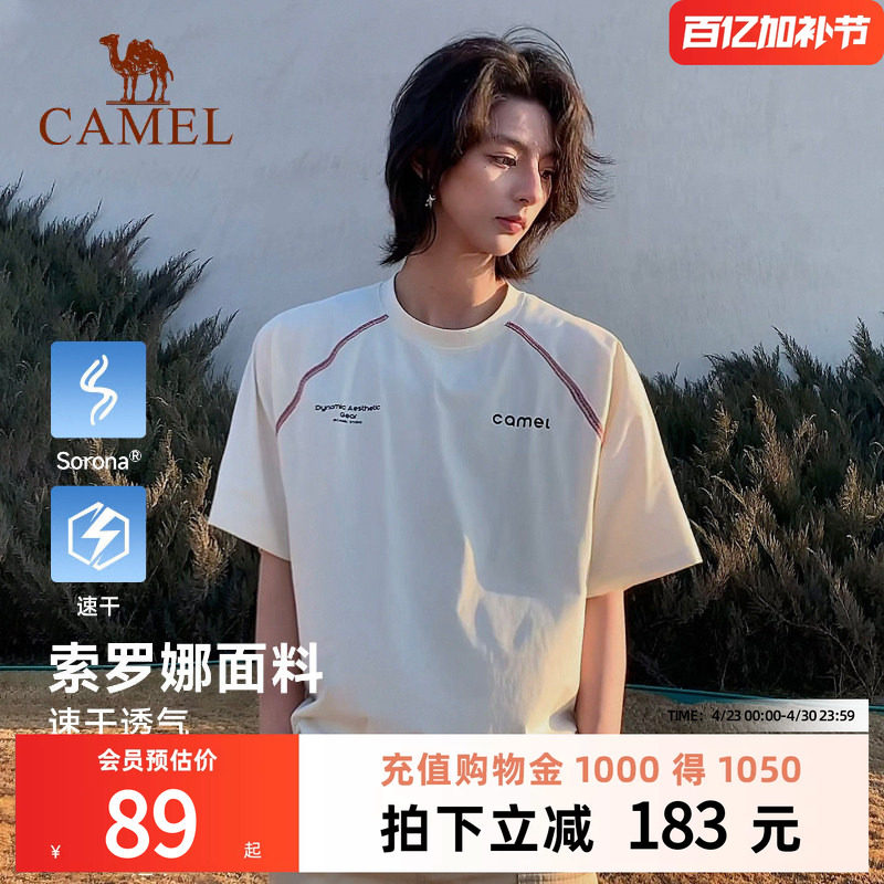 骆驼运动休闲t恤男女同款哈苏线短袖2026夏季新款速干宽松情侣装