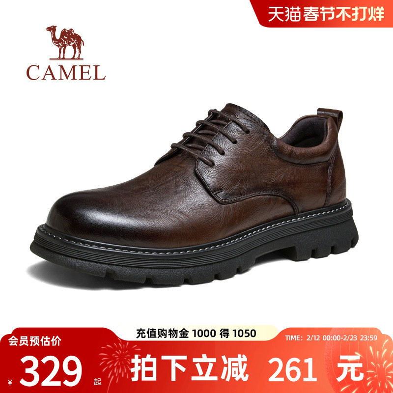 骆驼皮鞋2026春新款舒软牛皮革复古增高休闲绅士正装商务皮鞋