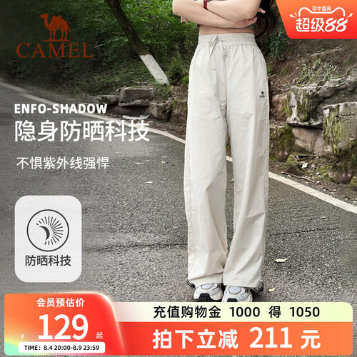 骆驼漫游运动长裤直筒休闲弯刀裤