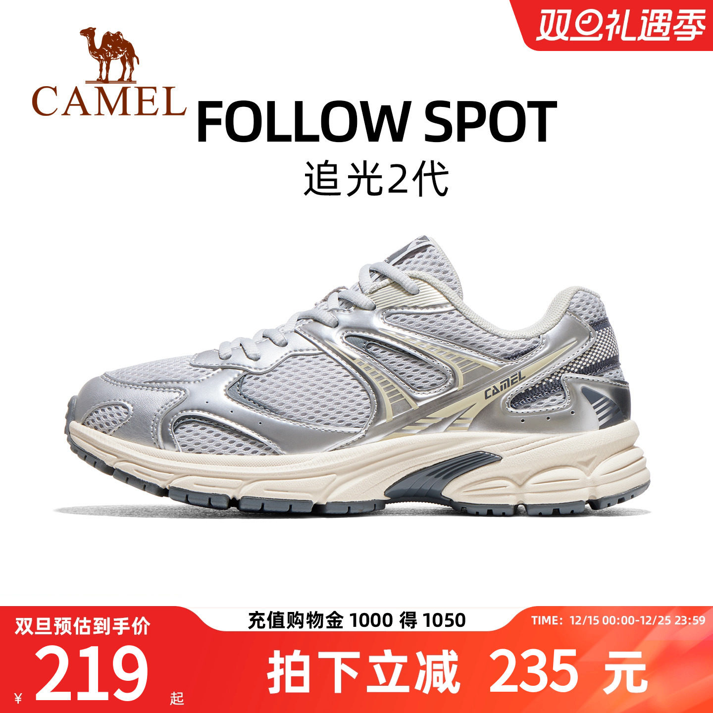 骆驼慢跑鞋复古休闲运动鞋男女款