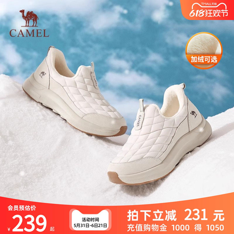 骆驼厚底老爹鞋女2025秋冬加绒新款保暖雪地靴增高棉鞋休闲运动鞋