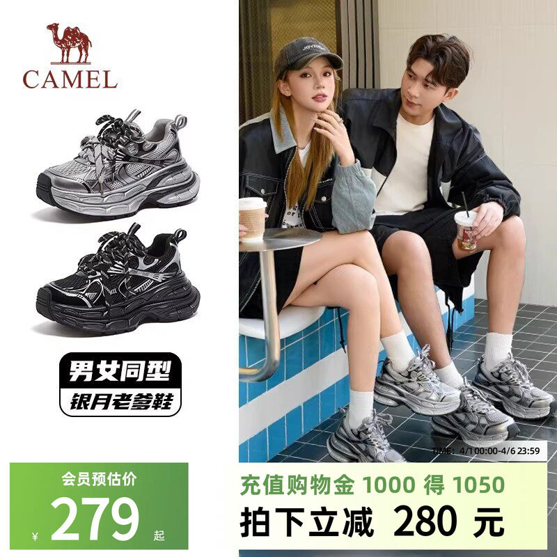 骆驼老爹鞋男女款2026春夏新款银月复古厚底增高运动鞋情侣休闲鞋