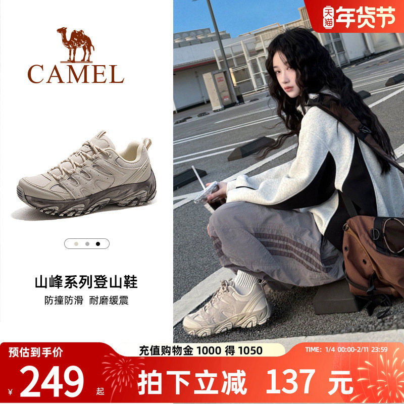 骆驼凯旋登山鞋女士夏季新款徒步户外运动百搭休闲情侣防滑男鞋子