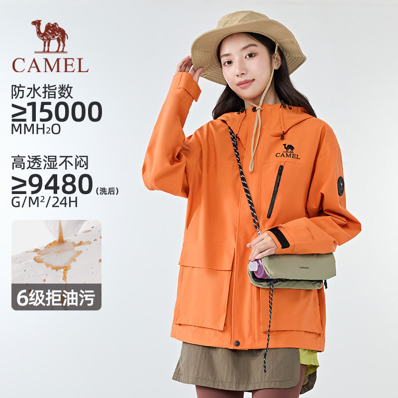 【麒麟】骆驼三合一机能硬壳冲锋衣2026春秋男女款户外防风外套