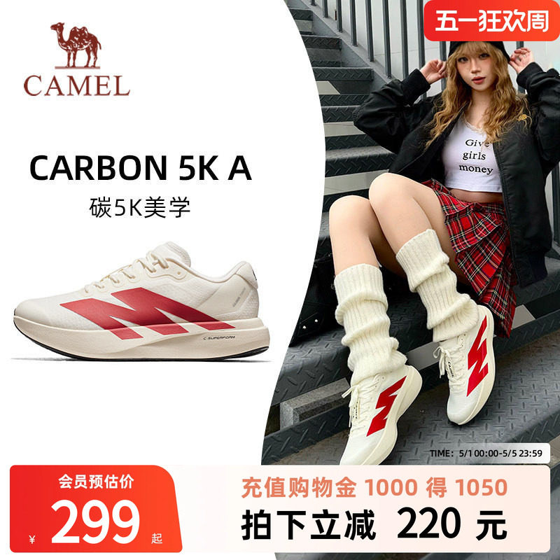 骆驼碳5K户外厚底碳板慢跑鞋女网面透气缓震跑鞋轻量休闲运动鞋