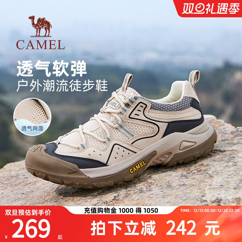 【骆驼踏山】登山鞋新款男鞋夏透气网鞋户外徒步鞋休闲运动鞋男