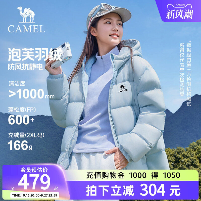 骆驼火炉运动羽绒服男女三防外套