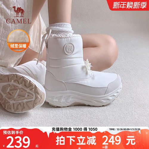 骆驼户外雪地靴加绒加厚靴子棉鞋