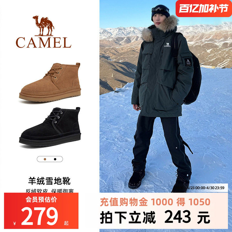骆驼男鞋雪地靴25冬季户外防滑防寒加绒东北保暖皮毛一体棉鞋女