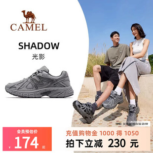 骆驼光影运动鞋女2026春夏休闲女鞋跑步鞋男女款鞋子慢跑鞋老爹鞋