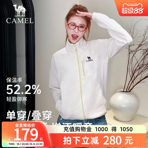 骆驼抓绒衣摇粒绒外套冲锋衣内胆