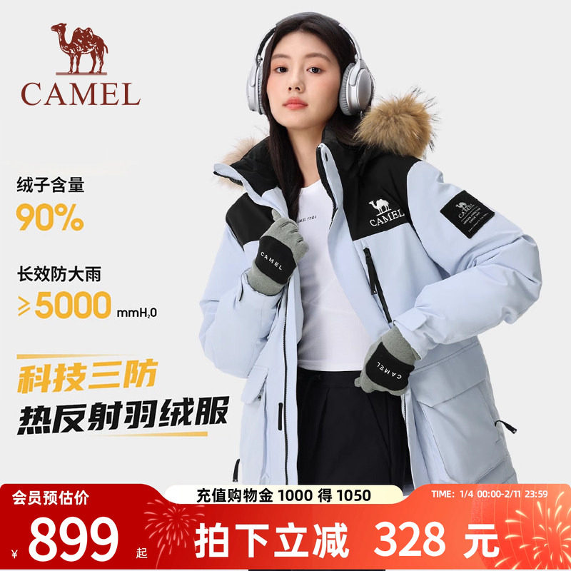 骆驼女装工装派克羽绒服冬2025新款加厚保暖貉子毛领羽绒外套