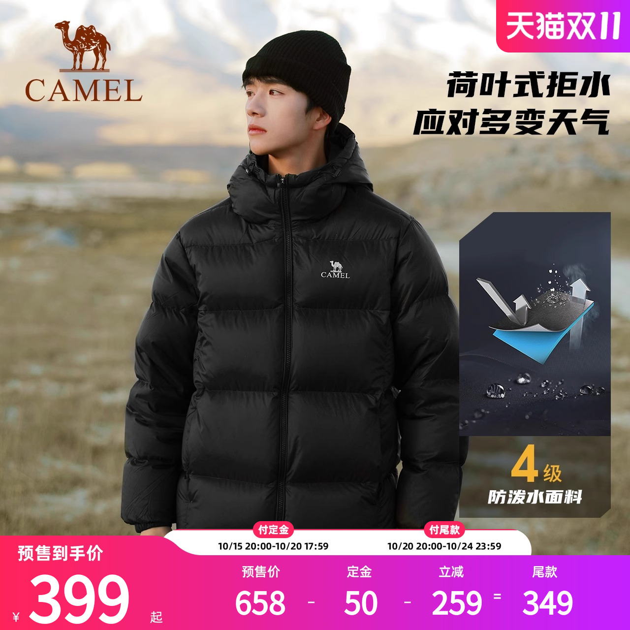 骆驼女装羽绒服加厚冬季2025新款