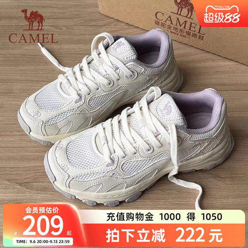 骆驼漫游缓震耐磨复古慢跑鞋