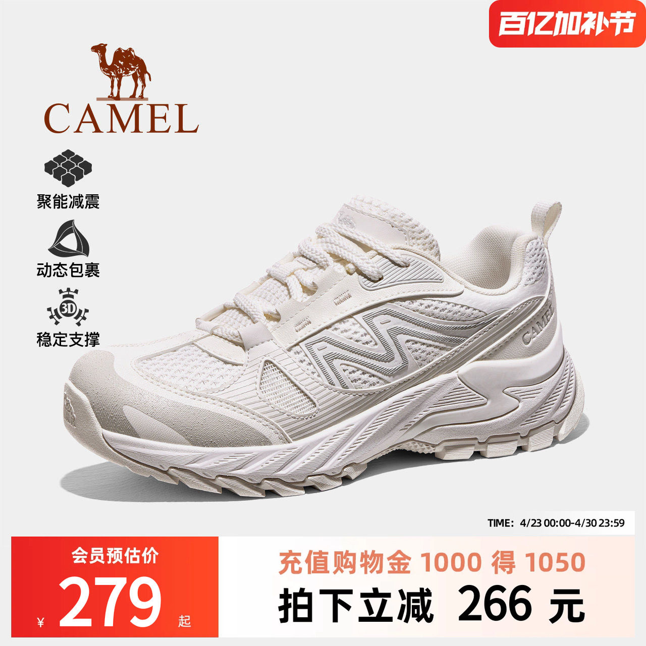 骆驼登山鞋女士2026新款防滑耐磨户外徒步鞋透气情侣运动男鞋