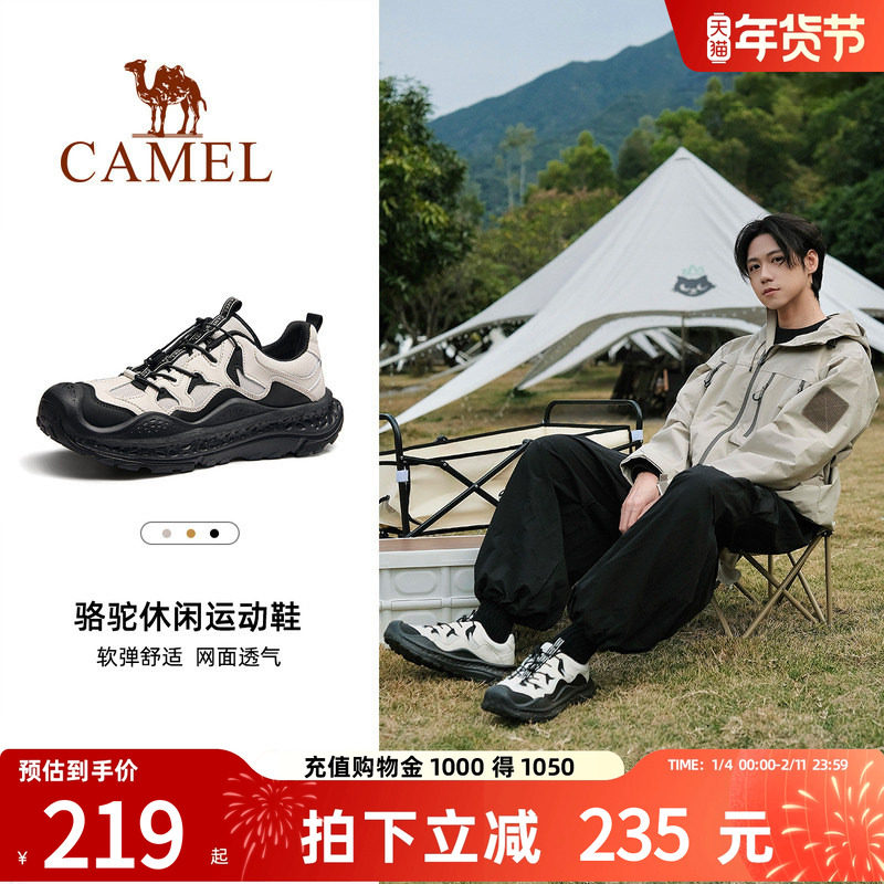 骆驼男鞋2026夏季新款透气网面城市户外徒步鞋情侣款休闲运动鞋女