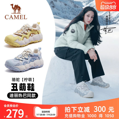 骆驼女鞋运动休闲鞋时尚丑萌鞋