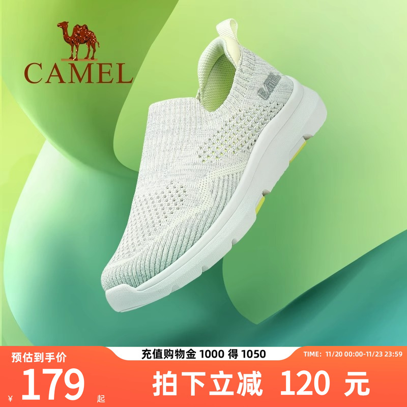 骆驼飞织网面健步休闲女鞋