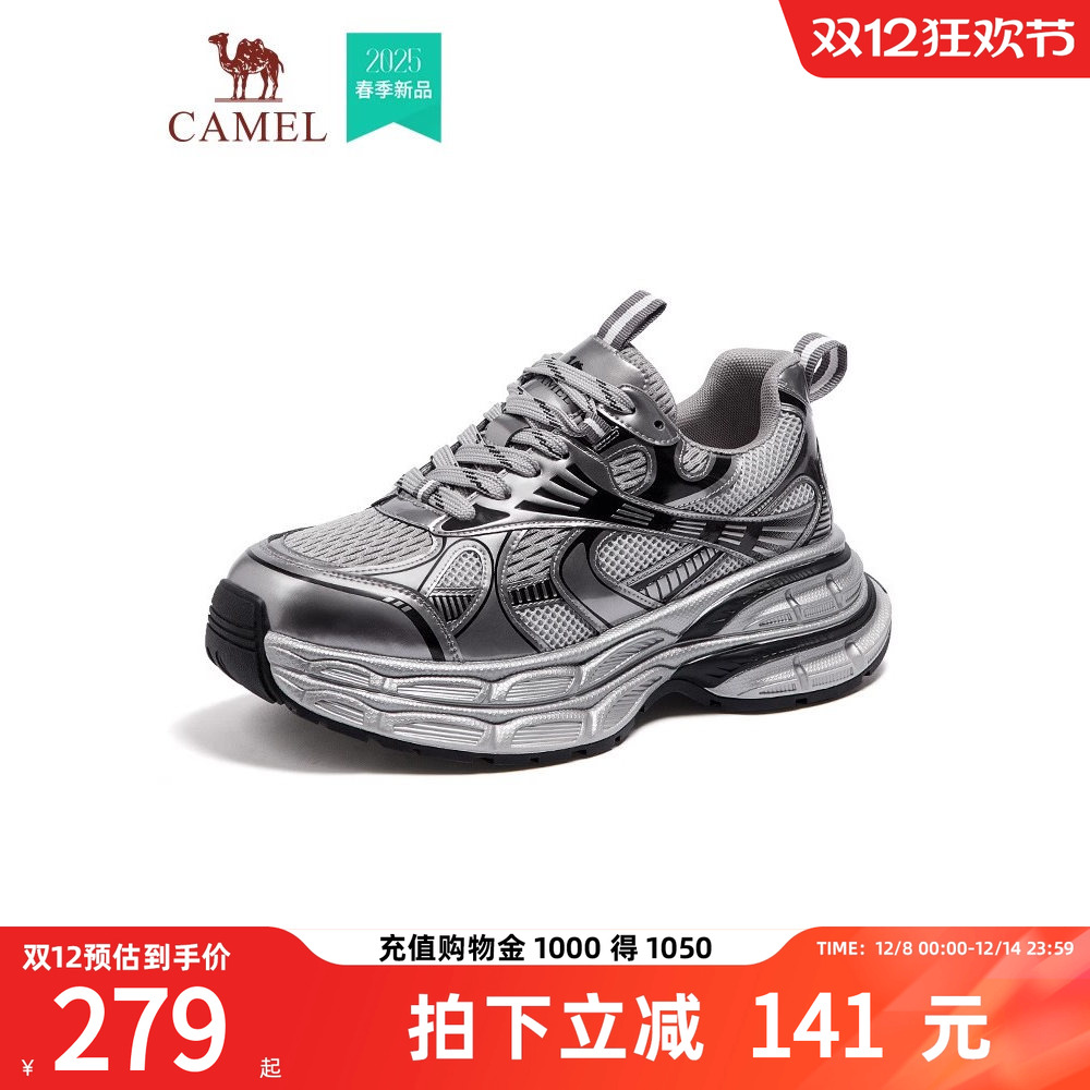 骆驼老爹鞋男2025年新款银月休闲鞋复古加绒厚底情侣增高运动鞋女