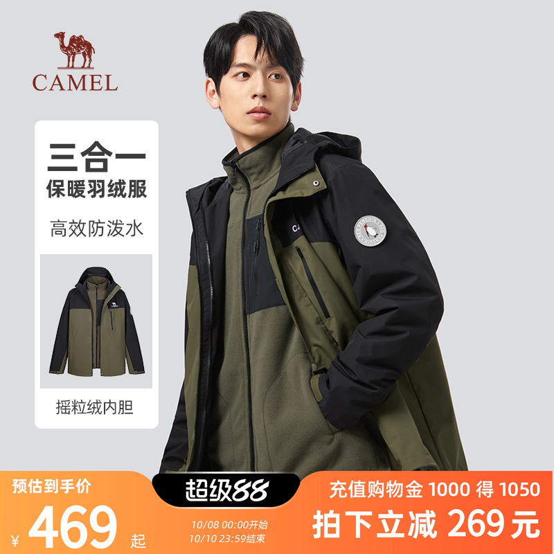 骆驼夹克外套冬季棉服连帽