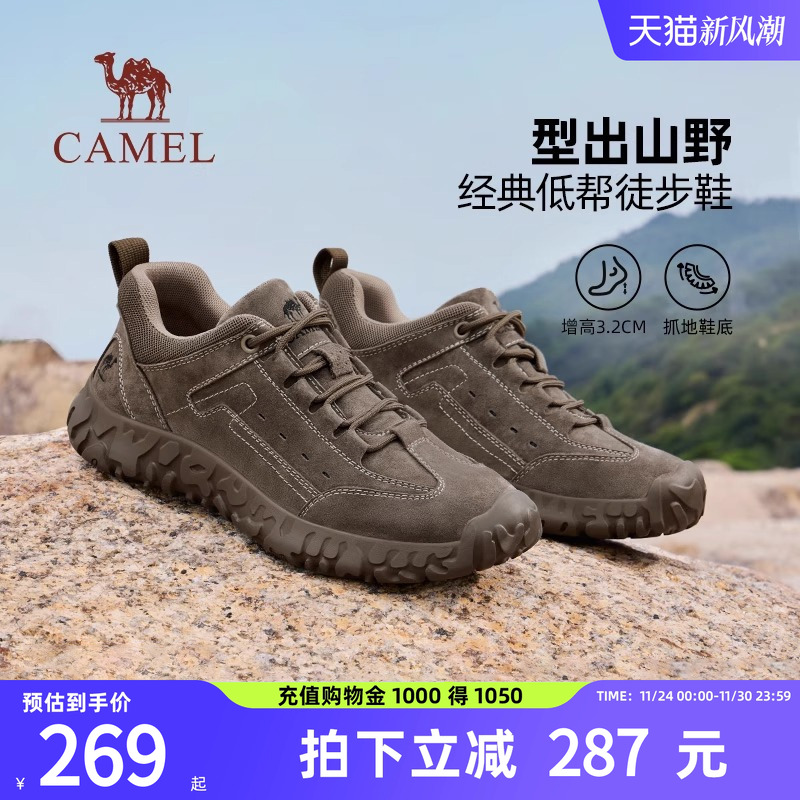 骆驼男鞋2025夏季新款防撞休闲运动鞋男士增高城市户外低帮徒步鞋