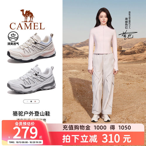 骆驼凯旋2代登山鞋户外徒步鞋