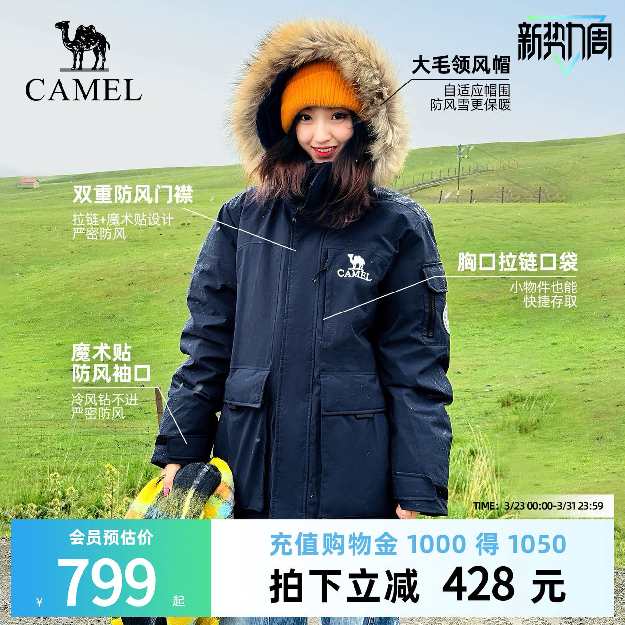 骆驼女装工装派克羽绒服2025冬季新款防风加厚保暖大毛领羽绒外套