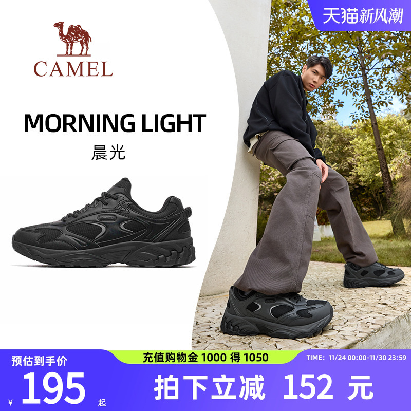 骆驼晨光运动鞋男女防滑轻便跑步