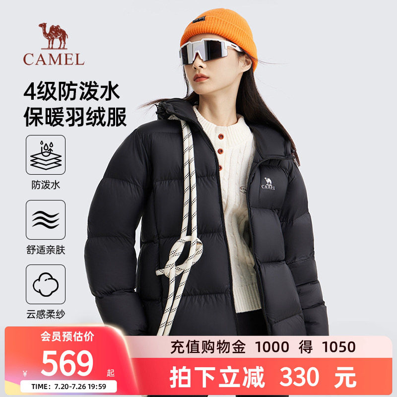 骆驼女装羽绒服男加厚冬季2025新款连帽情侣保暖面包服黑色外套女