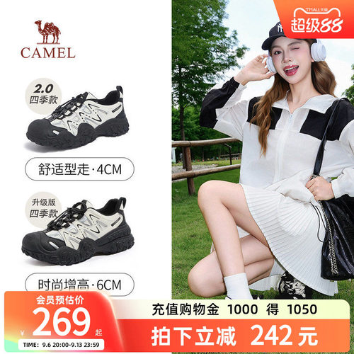 稳定缓震 加固鞋头