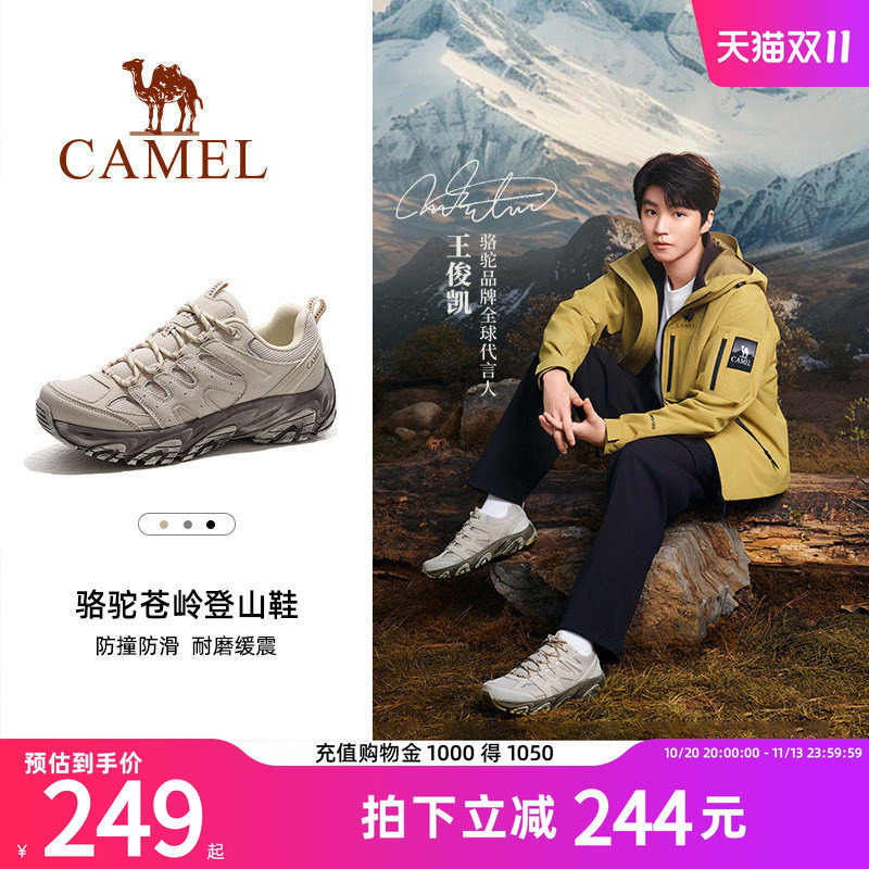 骆驼苍岭登山鞋女士秋季新款徒步户外运动百搭休闲情侣防滑男鞋子