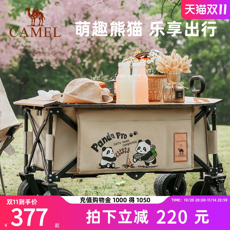 骆驼熊猫联名露营车儿童可躺