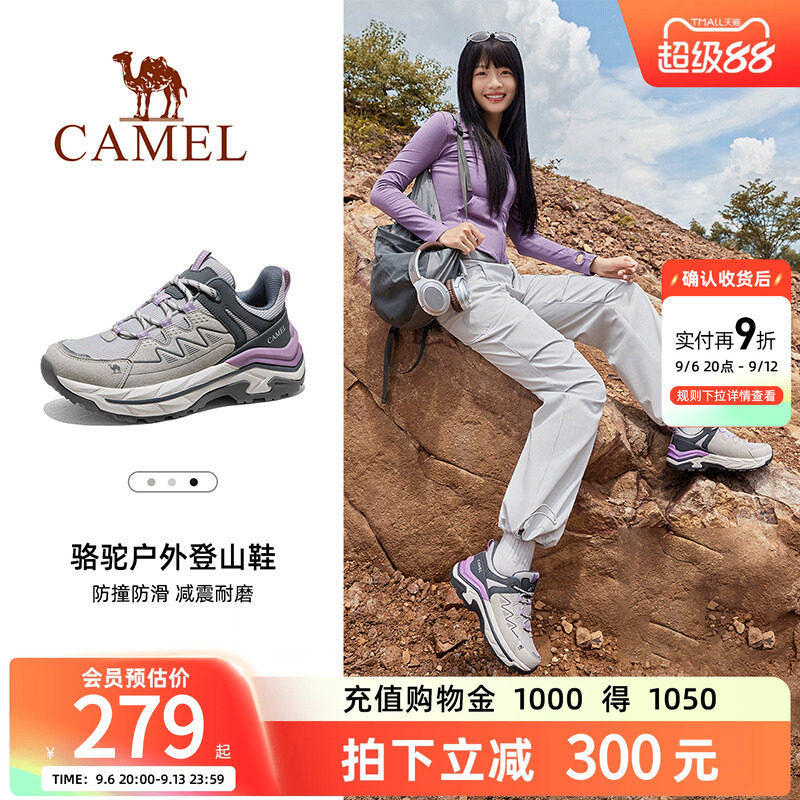 骆驼户外登山鞋2026新款时尚百搭女鞋舒适厚底耐磨徒步鞋男鞋