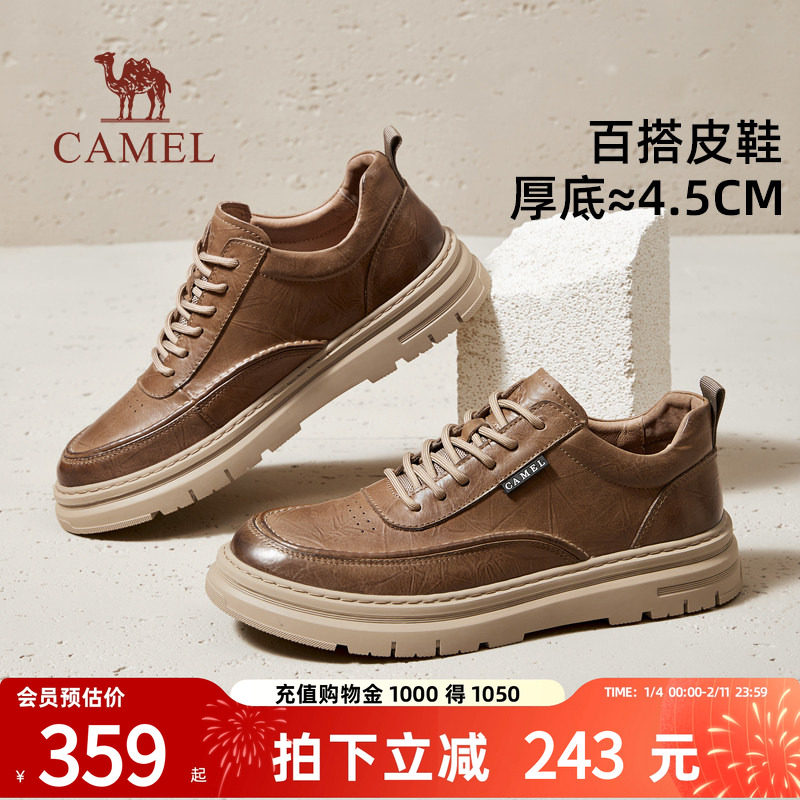 骆驼2026春季新款压花英伦真皮防滑厚底经典休闲年轻青年皮鞋男士