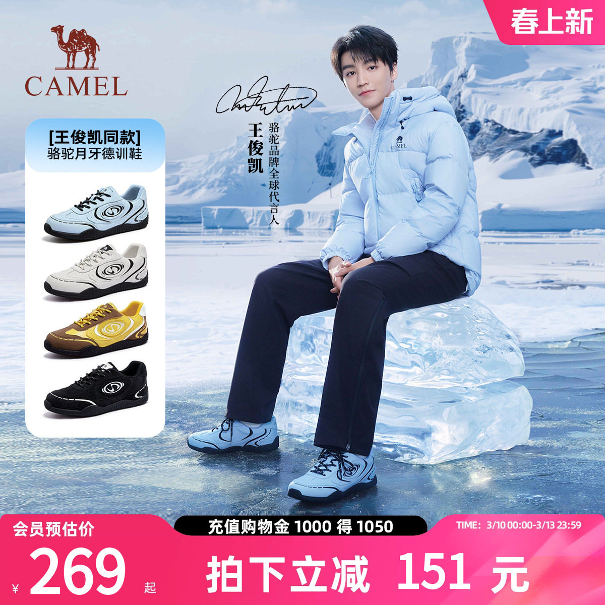 【王俊凯同款】骆驼月牙德训鞋情侣款厚底板鞋阿甘鞋休闲运动鞋女