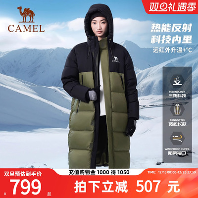 【三防体】骆驼户外羽绒服2025年冬季新款加厚保暖中长款羽绒衣男