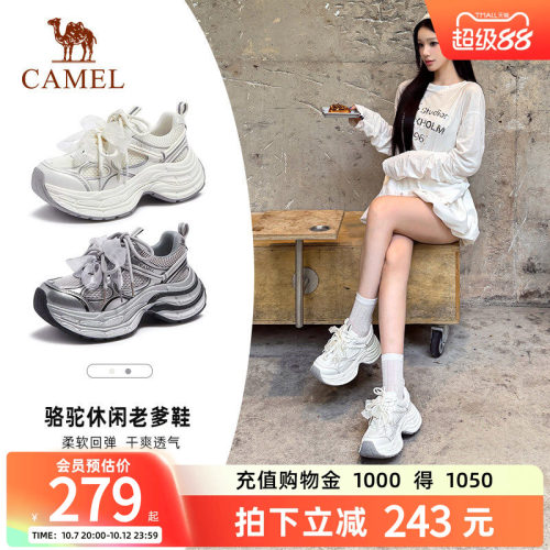 骆驼女鞋休闲增高厚底运动老爹鞋