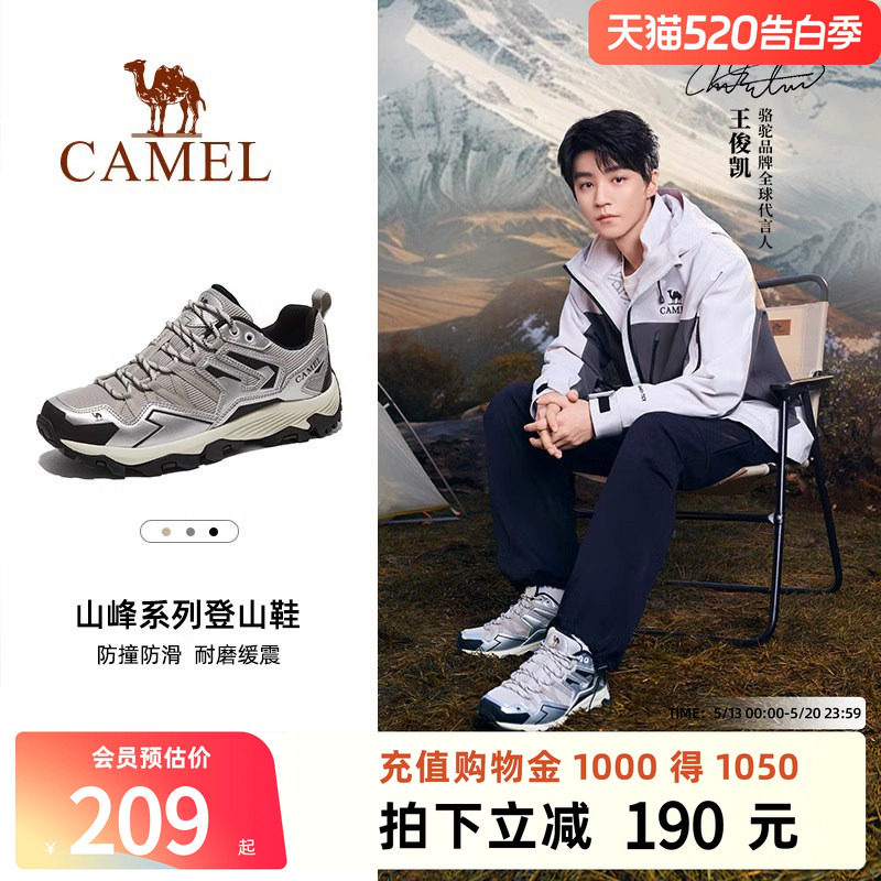 骆驼昆仑山户外运动登山鞋图片