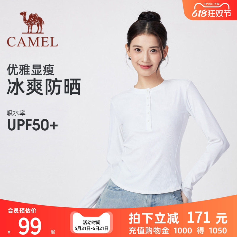 骆驼女装长袖圆领T恤2026春夏新款华夫格半开领休闲打底上衣女