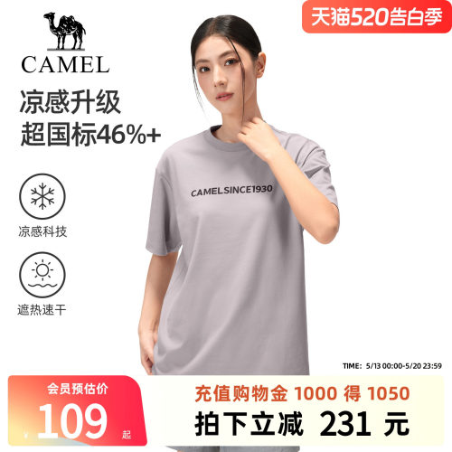 骆驼圆领短袖T恤运动休闲上衣
