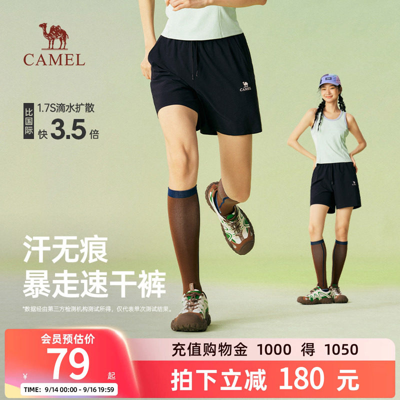 骆驼女装工装短裤2026夏季凉感薄款速干透气抗菌休闲运动五分短裤