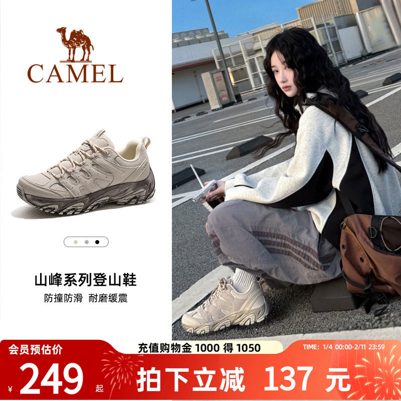 骆驼凯旋登山鞋女士夏季新款徒步户外运动百搭休闲情侣防滑男鞋子