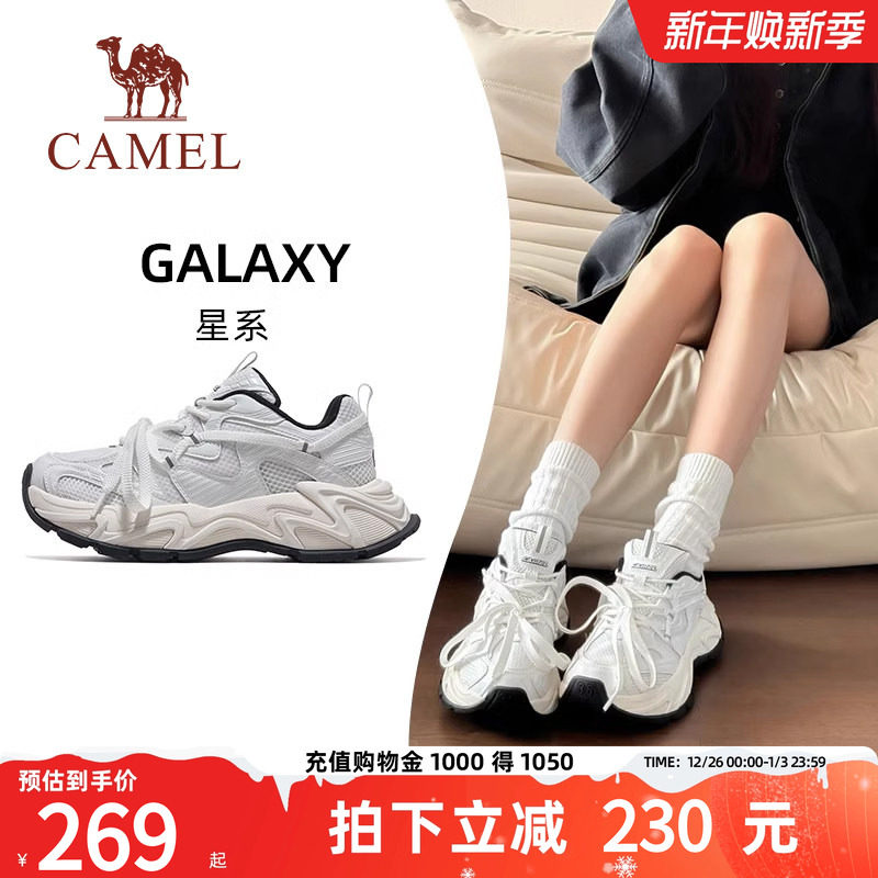 骆驼厚底小白鞋女款运动鞋2025新款百搭增高老爹鞋休闲鞋鞋子女鞋