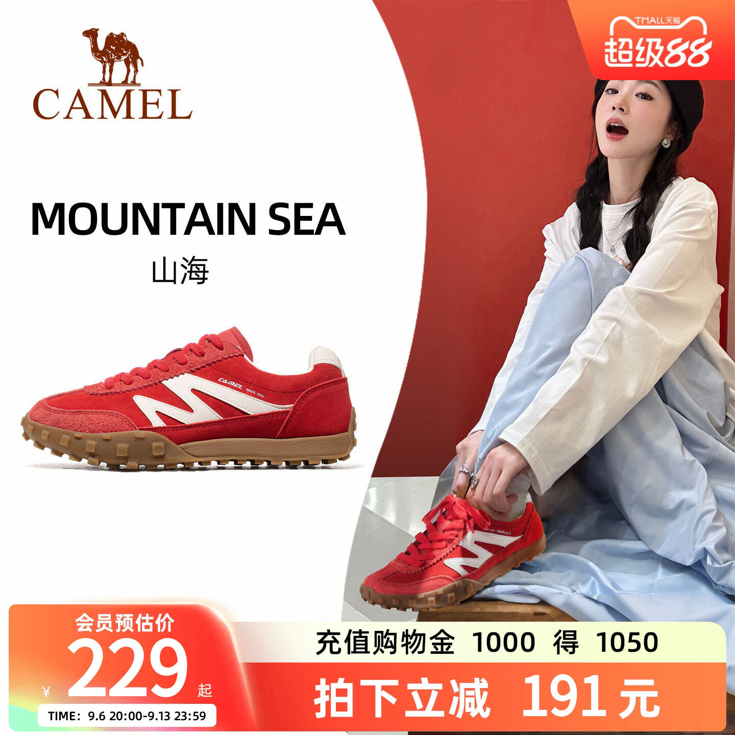骆驼女鞋新款百搭板鞋德训鞋休闲图片